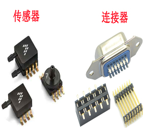 傳感器時代的曙光，連接器行業(yè)迎來大機遇！
