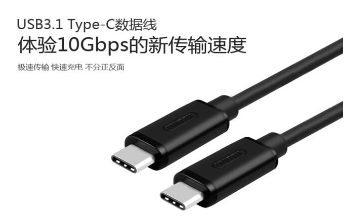 USB Type-C成為連接器接口標(biāo)準(zhǔn)還差些什么？
