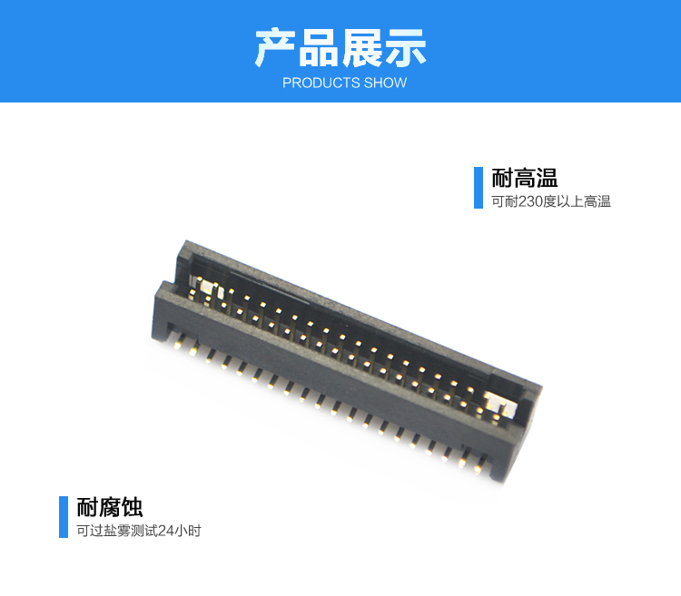 簡牛牛角連接器展示 簡牛牛角連接器展示