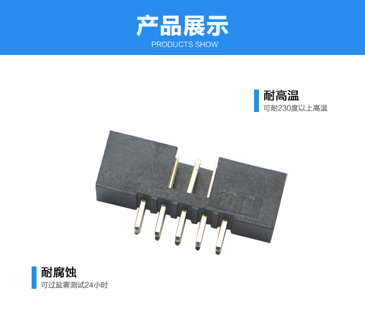 2.0間距10P直插簡牛針座產(chǎn)品展示 2.0間距10P直插簡牛針座產(chǎn)品展示