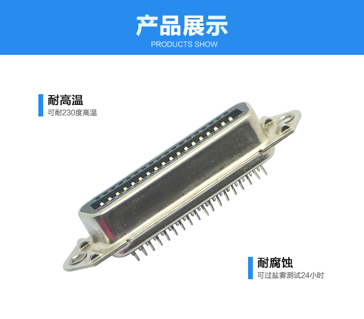 57S-36P 母頭 焊板式連接器展示 57S-36P 母頭 焊板式連接器展示
