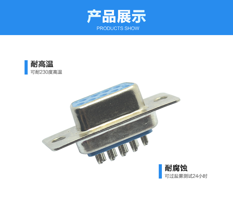 DB-9P 母頭 一體焊線式連接器展示 DB-9P 母頭 一體焊線式<a href='/product/' class='keys' title='點擊查看關(guān)于連接器的相關(guān)信息' target='_blank'>連接器</a>展示