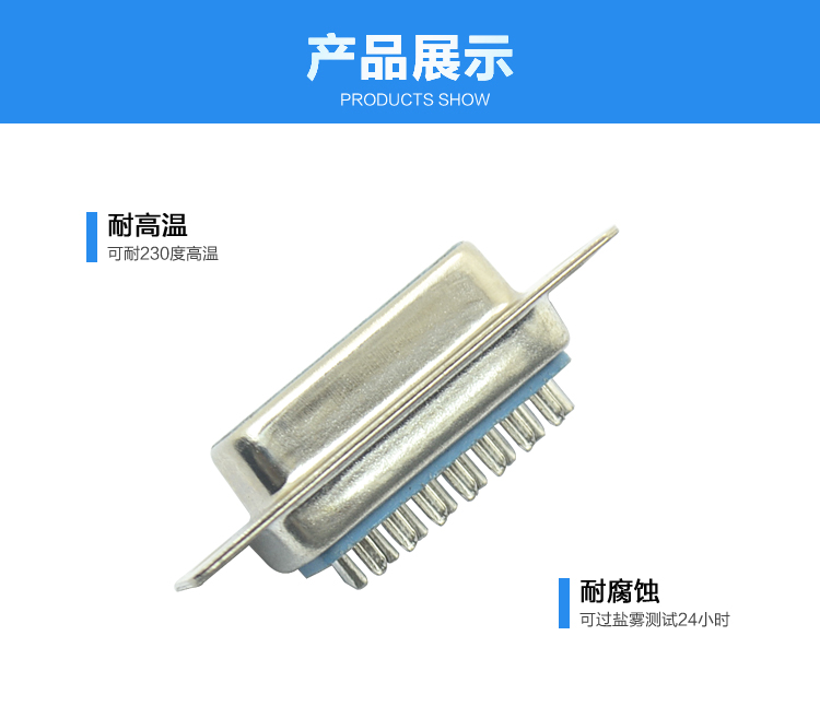 DB-15P 母頭 一體焊線式連接器展示 DB-15P 母頭 一體焊線式<a href='/product/' class='keys' title='點(diǎn)擊查看關(guān)于連接器的相關(guān)信息' target='_blank'>連接器</a>展示