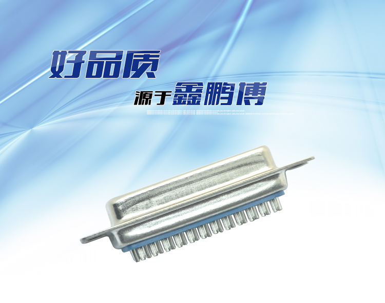DB-25P 母頭 一體焊線式連接器 DB-25P 母頭 一體焊線式<a href='/product/' class='keys' title='點(diǎn)擊查看關(guān)于連接器的相關(guān)信息' target='_blank'>連接器</a>