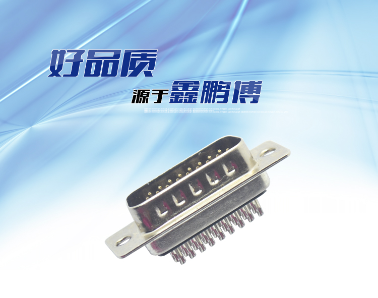 DB-26P 公頭 傳統(tǒng)焊線式連接器 DB-26P 公頭 傳統(tǒng)焊線式連接器