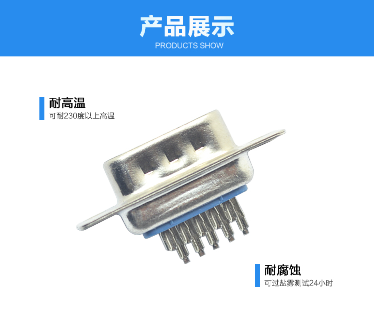 DBH-15P 公頭 三排 傳統(tǒng)焊線式連接器展示 DBH-15P 公頭 三排 傳統(tǒng)焊線式連接器展示