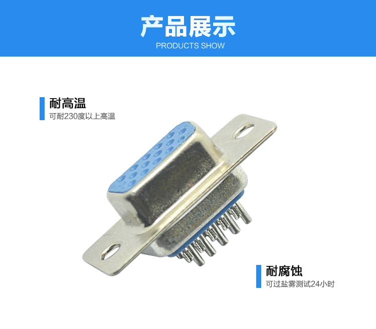 DBH-15P 母頭 三排 傳統(tǒng)焊線式連接器展示 DBH-15P 母頭 三排 傳統(tǒng)焊線式<a href='/product/' class='keys' title='點(diǎn)擊查看關(guān)于連接器的相關(guān)信息' target='_blank'>連接器</a>展示