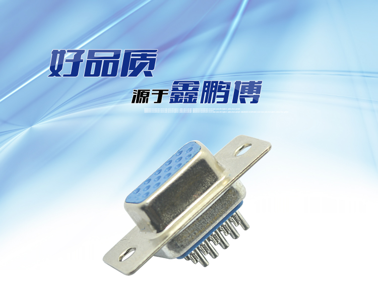 DBH-15P 母頭 三排 傳統(tǒng)焊線式連接器 DBH-15P 母頭 三排 傳統(tǒng)焊線式連接器