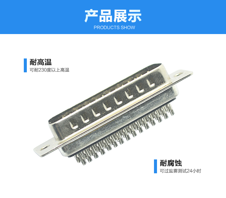 DBH-44P 公頭 三排 傳統(tǒng)焊線式連接器展示 DBH-44P 公頭 三排 傳統(tǒng)焊線式連接器展示