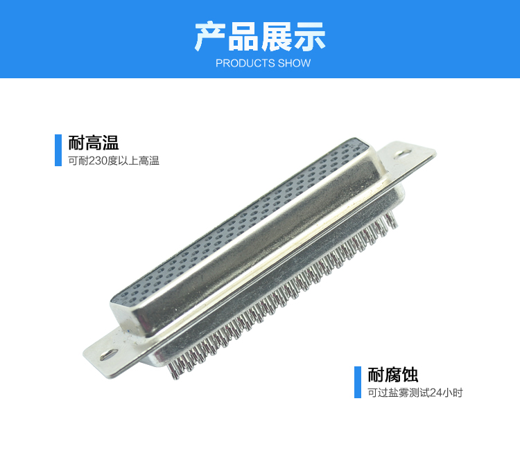 DBH-78P 母頭 傳統(tǒng)焊線式連接器展示 DBH-78P 母頭 傳統(tǒng)焊線式<a href='/product/' class='keys' title='點(diǎn)擊查看關(guān)于連接器的相關(guān)信息' target='_blank'>連接器</a>展示