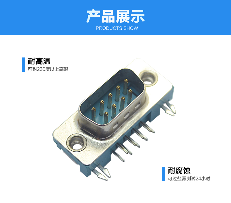 DMR-9P 公頭 鉚鎖3.08連接器展示 DMR-9P 公頭 鉚鎖3.08<a href='/product/' class='keys' title='點擊查看關(guān)于連接器的相關(guān)信息' target='_blank'>連接器</a>展示