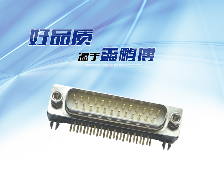 DMR-25P 公頭 叉鎖 車針 鍍金連接器 DMR-25P 公頭 叉鎖 車針 鍍金連接器
