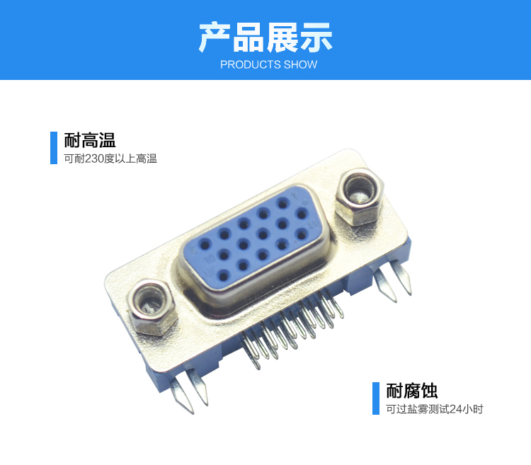 DMRH-15P 母頭 三排 叉鎖5.08連接器展示 DMRH-15P 母頭 三排 叉鎖5.08連接器展示