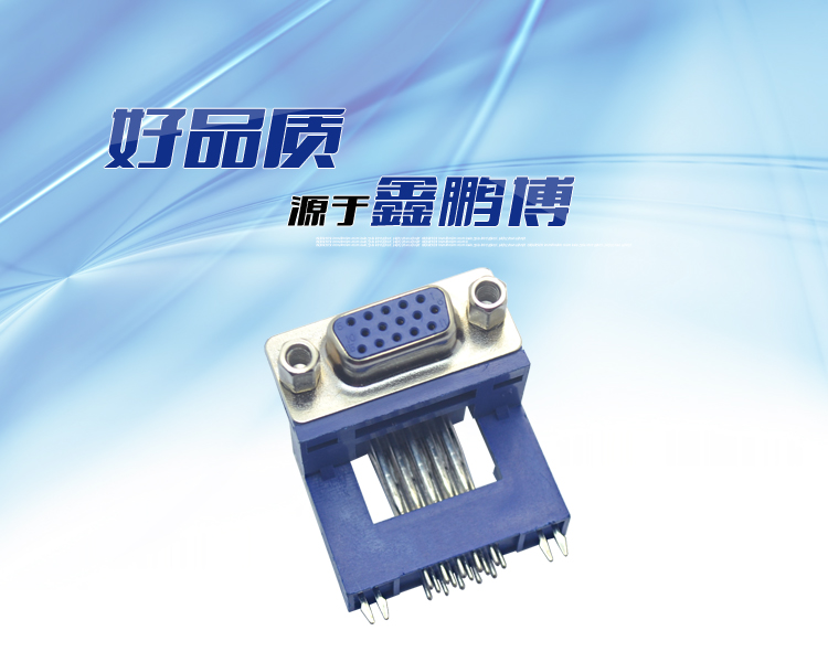 DMRH-15P 母頭 三排 鉚鎖 高架<a href='/product/' class='keys' title='點擊查看關(guān)于連接器的相關(guān)信息' target='_blank'>連接器</a> DMRH-15P 母頭 三排 鉚鎖 高架連接器