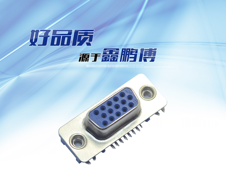 DMRH-15P 母頭 三排 前8后7 沉板式連接器 DMRH-15P 母頭 三排 前8后7 沉板式連接器