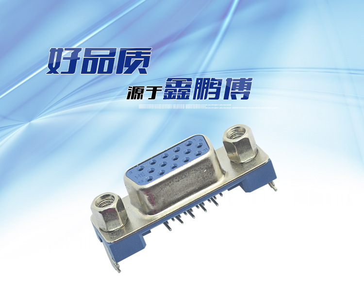 DMRH-15P 母頭 三排 前10后5沉板窄體 側叉式連接器 DMRH-15P 母頭 三排 前10后5沉板窄體 側叉式連接器