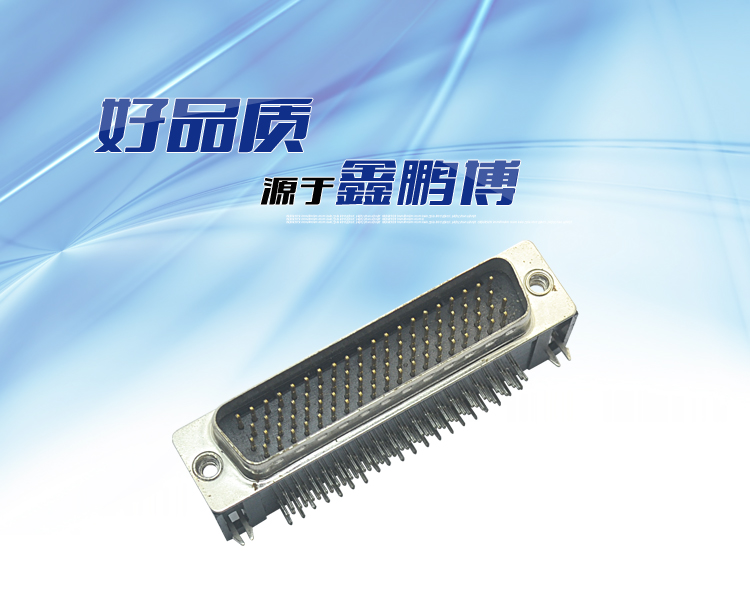 DMRH-78P 公頭 四排 鉚鎖 鍍錫連接器 DMRH-78P 公頭 四排 鉚鎖 鍍錫連接器