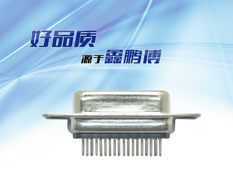 DMS-26P 母頭 三排 光孔 鍍錫<a href='/product/' class='keys' title='點(diǎn)擊查看關(guān)于連接器的相關(guān)信息' target='_blank'>連接器</a> DMS-26P 母頭 三排 光孔 鍍錫連接器