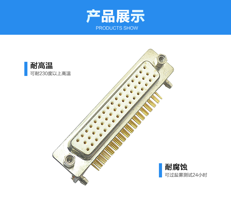 DRB-50P 母頭 三排 鉚鎖 車針 鍍錫連接器展示 DRB-50P 母頭 三排 鉚鎖 車針 鍍錫<a href='/product/' class='keys' title='點(diǎn)擊查看關(guān)于連接器的相關(guān)信息' target='_blank'>連接器</a>展示