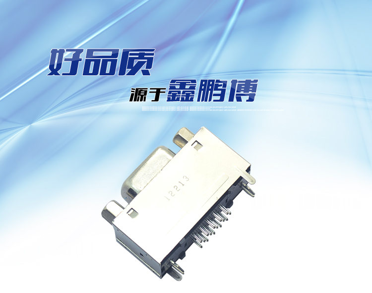 HDC-15P 母頭 三排 高塑膠 帶鐵殼連接器 HDC-15P 母頭 三排 高塑膠 帶鐵殼<a href='/product/' class='keys' title='點擊查看關(guān)于連接器的相關(guān)信息' target='_blank'>連接器</a>