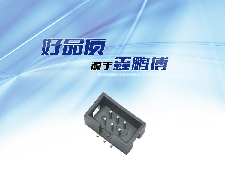 2.54間距6P SMT簡牛針座<a href='/product/' class='keys' title='點擊查看關(guān)于連接器的相關(guān)信息' target='_blank'>連接器</a> 2.54間距6P SMT簡牛針座連接器