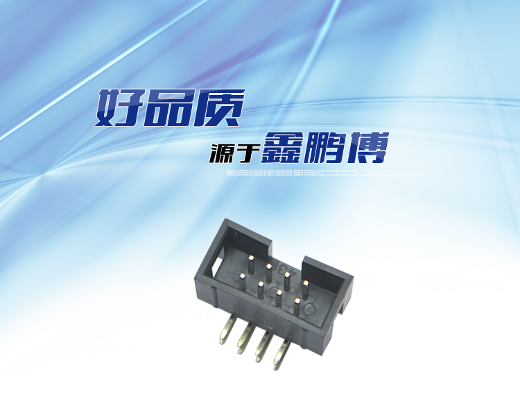 2.54間距8P彎針簡(jiǎn)牛針座連接器 2.54間距8P彎針簡(jiǎn)牛針座連接器