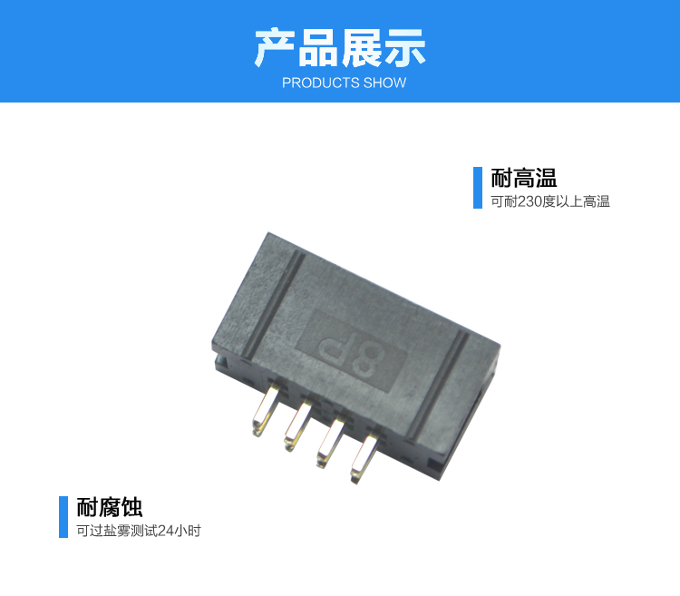 2.54間距8P直插簡牛針座連接器展示 2.54間距8P直插簡牛針座<a href='/product/' class='keys' title='點擊查看關(guān)于連接器的相關(guān)信息' target='_blank'>連接器</a>展示