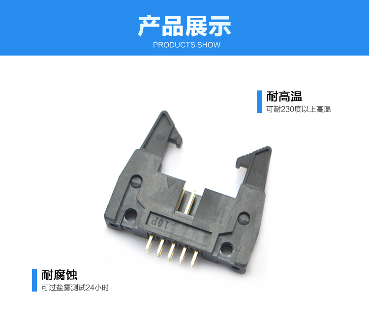 2.54間距10P直插牛角針座連接器展示 2.54間距10P直插牛角針座連接器展示