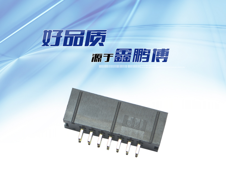 2.54間距14P直插簡(jiǎn)牛針座連接器 2.54間距14P直插簡(jiǎn)牛針座<a href='/product/' class='keys' title='點(diǎn)擊查看關(guān)于連接器的相關(guān)信息' target='_blank'>連接器</a>