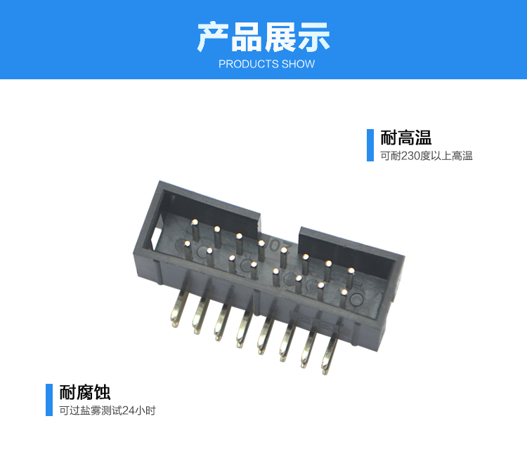 2.54間距16P彎針簡(jiǎn)牛針座連接器展示 2.54間距16P彎針簡(jiǎn)牛針座連接器展示