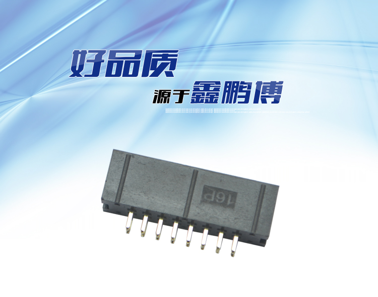 2.54間距16P直插簡牛針座連接器 2.54間距16P直插簡牛針座連接器