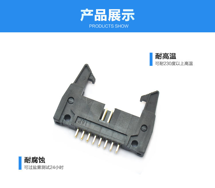 2.54間距16P直插牛角針座<a href='/product/' class='keys' title='點(diǎn)擊查看關(guān)于連接器的相關(guān)信息' target='_blank'>連接器</a>展示 2.54間距16P直插牛角針座連接器展示