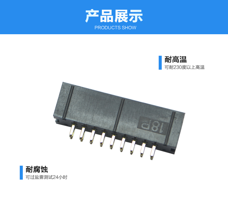 2.54間距18P直插簡牛針座連接器展示 2.54間距18P直插簡牛針座連接器展示