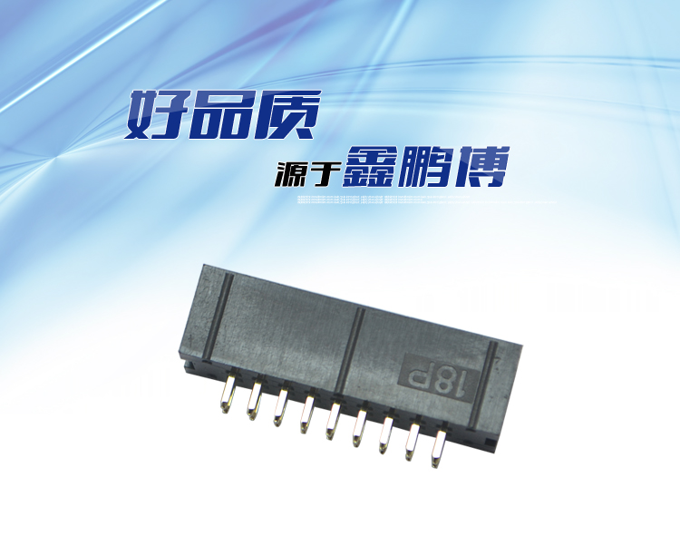 2.54間距18P直插簡牛針座<a href='/product/' class='keys' title='點擊查看關(guān)于連接器的相關(guān)信息' target='_blank'>連接器</a> 2.54間距18P直插簡牛針座連接器