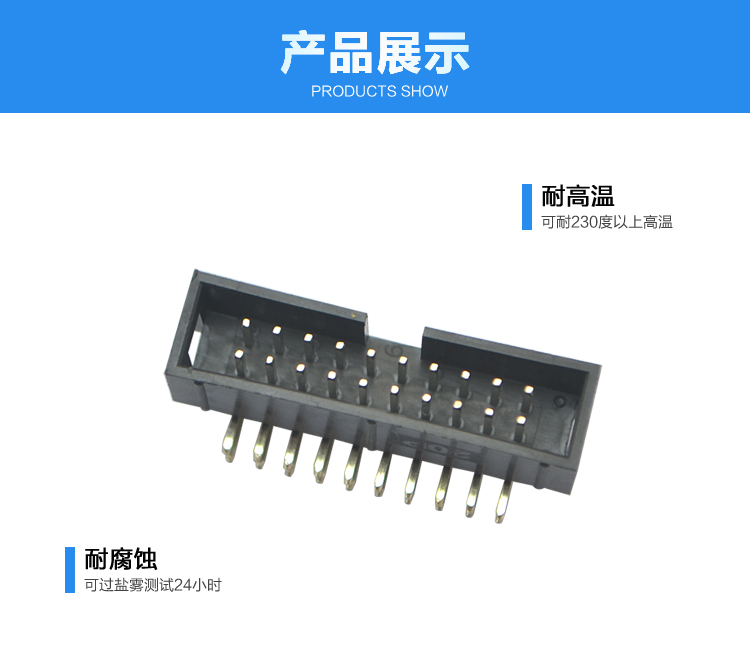 2.54間距20P彎針簡(jiǎn)牛針座連接器展示 2.54間距20P彎針簡(jiǎn)牛針座<a href='/product/' class='keys' title='點(diǎn)擊查看關(guān)于連接器的相關(guān)信息' target='_blank'>連接器</a>展示