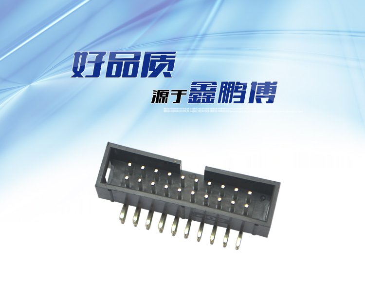 2.54間距20P彎針簡(jiǎn)牛針座連接器 2.54間距20P彎針簡(jiǎn)牛針座連接器