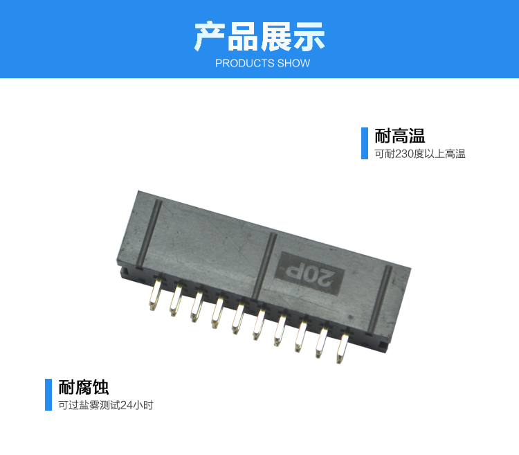 2.54間距20P直插簡(jiǎn)牛針座連接器展示 2.54間距20P直插簡(jiǎn)牛針座連接器展示