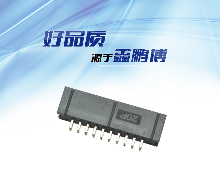 2.54間距20P直插簡(jiǎn)牛針座連接器 2.54間距20P直插簡(jiǎn)牛針座<a href='/product/' class='keys' title='點(diǎn)擊查看關(guān)于連接器的相關(guān)信息' target='_blank'>連接器</a>