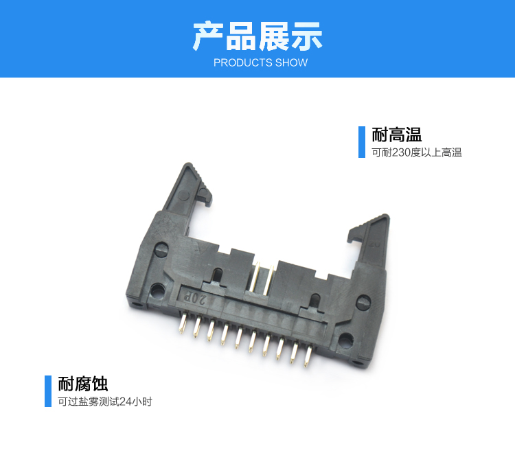 2.54間距20P直插牛角針座<a href='/product/' class='keys' title='點擊查看關(guān)于連接器的相關(guān)信息' target='_blank'>連接器</a>展示 2.54間距20P直插牛角針座連接器展示