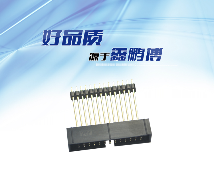 2.54間距26P直插加塑膠簡牛針座<a href='/product/' class='keys' title='點(diǎn)擊查看關(guān)于連接器的相關(guān)信息' target='_blank'>連接器</a> 2.54間距26P直插加塑膠簡牛針座連接器