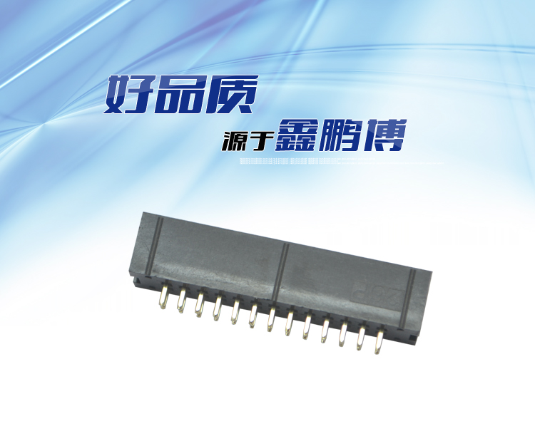 2.54間距26P直插簡牛針座連接器 2.54間距26P直插簡牛針座<a href='/product/' class='keys' title='點(diǎn)擊查看關(guān)于連接器的相關(guān)信息' target='_blank'>連接器</a>