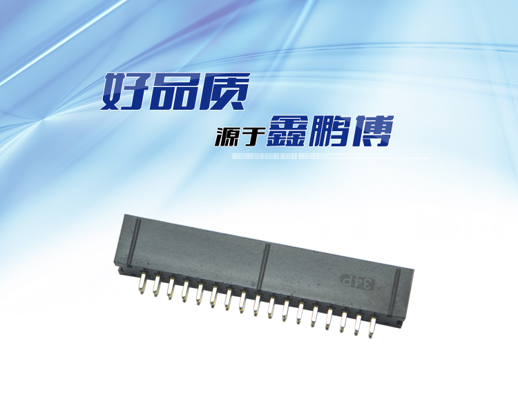 2.54間距34P直插簡牛針座連接器 2.54間距34P直插簡牛針座連接器