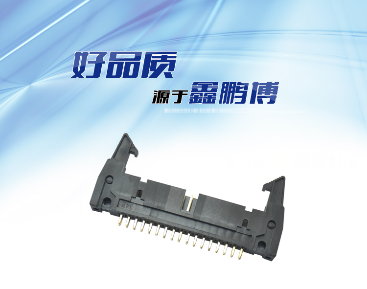 2.54間距34P直插牛角針座連接器 2.54間距34P直插牛角針座<a href='/product/' class='keys' title='點擊查看關(guān)于連接器的相關(guān)信息' target='_blank'>連接器</a>