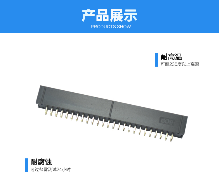 2.54間距50P直插簡(jiǎn)牛針座連接器展示 2.54間距50P直插簡(jiǎn)牛針座連接器展示