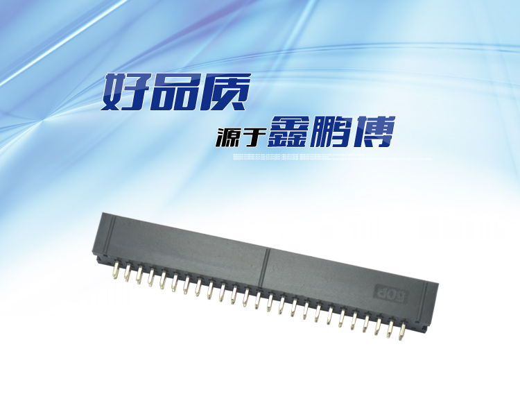 2.54間距50P直插簡(jiǎn)牛針座連接器 2.54間距50P直插簡(jiǎn)牛針座連接器