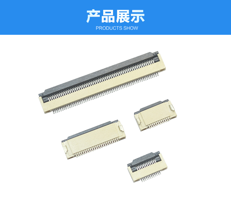 FPC0.5-XP翻蓋式連接器展示 FPC0.5-XP翻蓋式連接器展示