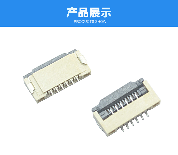 FPC1.0-XP翻蓋式連接器展示 FPC1.0-XP翻蓋式連接器展示