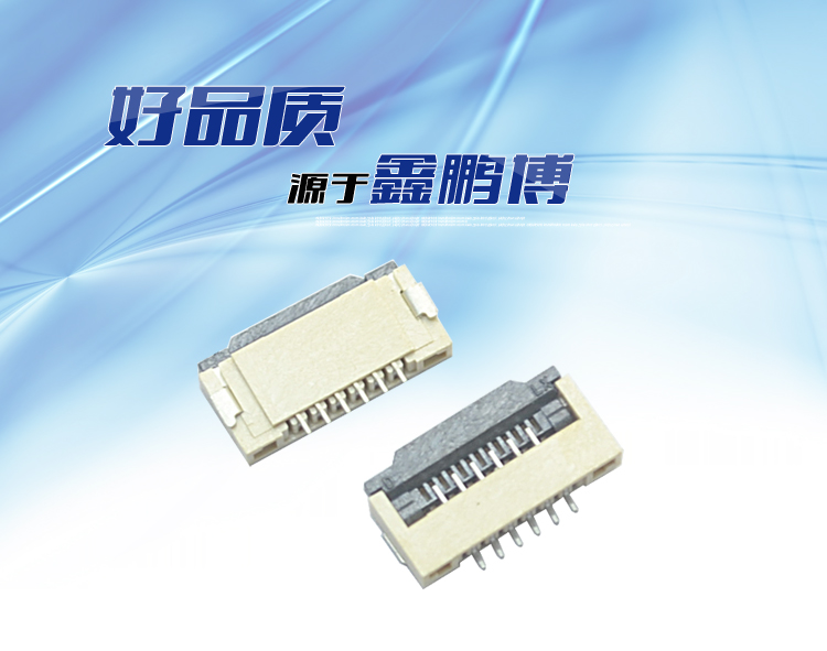 FPC1.0-XP翻蓋式連接器 FPC1.0-XP翻蓋式<a href='/product/' class='keys' title='點擊查看關于連接器的相關信息' target='_blank'>連接器</a>