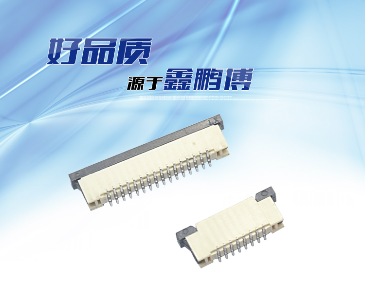 FPC1.0-XP立貼帶鎖<a href='/product/' class='keys' title='點(diǎn)擊查看關(guān)于連接器的相關(guān)信息' target='_blank'>連接器</a> FPC1.0-XP立貼帶鎖連接器