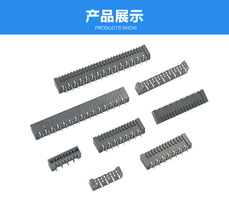 FPC1.0-XP雙觸立貼連接器展示 FPC1.0-XP雙觸立貼連接器展示